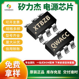 矽力杰 SM8103ADC SOT23-6 DC-DC降压转换芯片 原装现货
