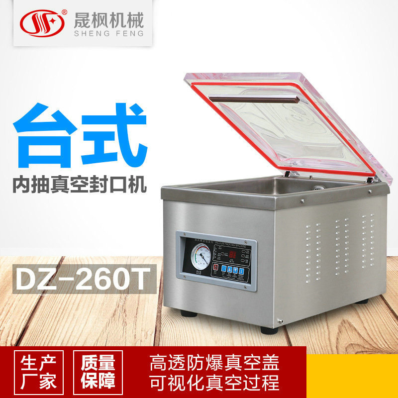 ����С����շ�ڻ� ������С����շ�ڻ� ʳƷ��շ�ڻ�