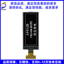 2.9��LCD19264 IC UC1604C ��Ĥ COG�c�Һ���@ʾ��  ������