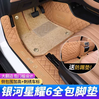 Xingyao 6, 26 modelləri üçün xüsusi avtomobil döşəmə xalçaları, tam örtük