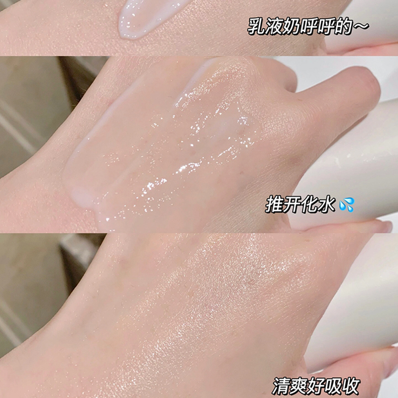 Guyu Snow Skin ウォーター エマルジョン セット 美白、黄ばみ防止、抗糖、保湿、肌色を明るくするトナー 女性用 公式正規品|undefined