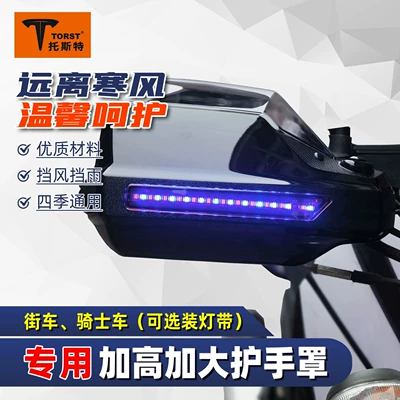 Motorcycle front windshield Handlebar Modified Windproof Warm