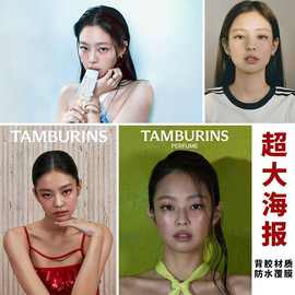 韩国组合blackpink周边jennie同款图片PP自粘大海报不干胶贴纸