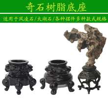 ���l��ʯ������ľ��֬�м��L��ʯ̫��ʯ�ᭇʯ�[���L�Zʯչʾ��