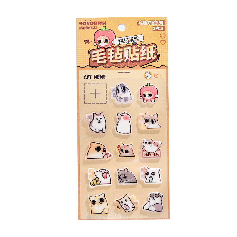 Pegatinas planas de fieltro Youyou Brin