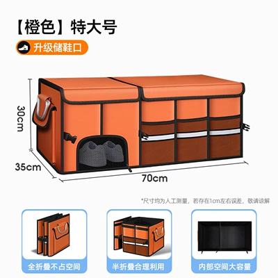 Car storage bag/box: organizer for in-car items - orange-extra-large