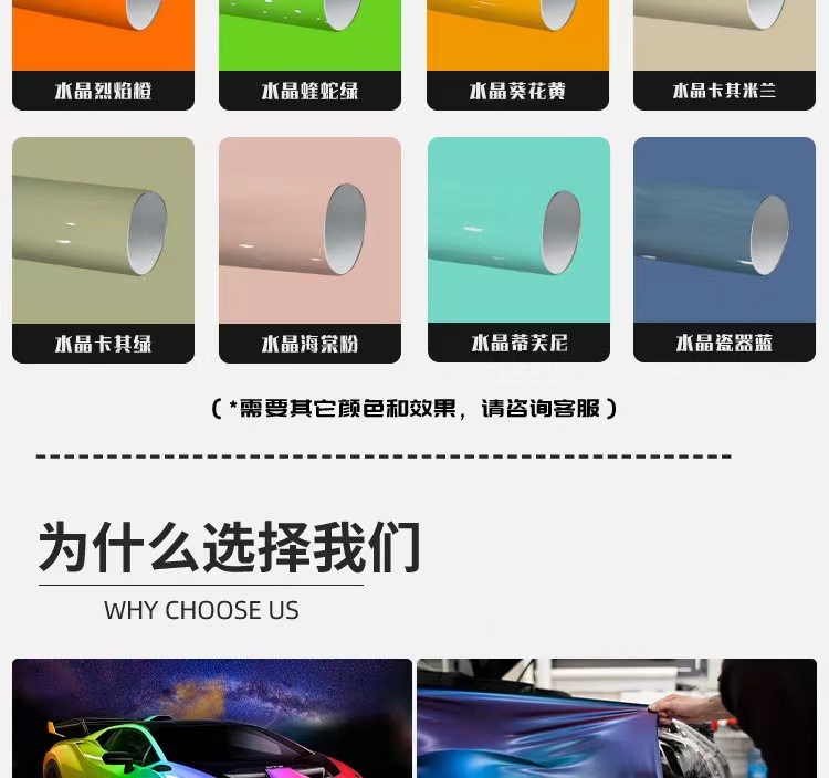 Wholesale Car Color Changing Film Pet Base Crystal Piano Black Porcelain Blue Lavender Full Car Color Changing Film Full Roll
