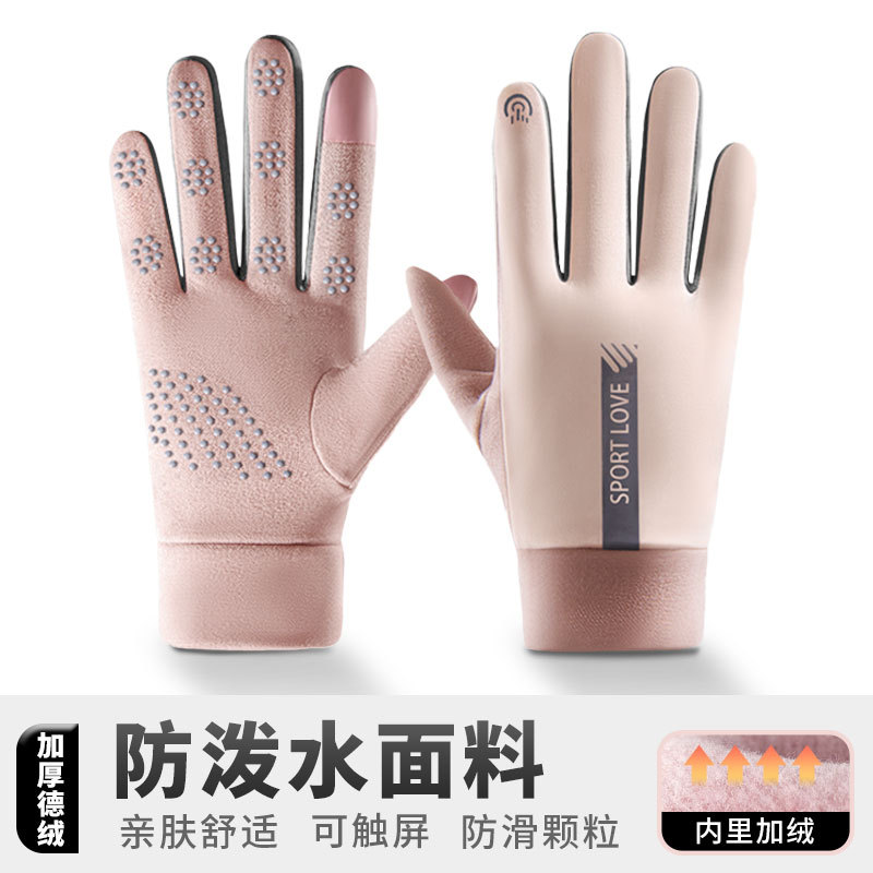 Winter Gloves Are Windproof and Waterproof, Touch Screen, for Couples, Men and Women, Winter Cycling and Skiing Sports, Plus Velvet to Prevent Cold and Heattech