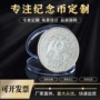 定制年会景点纯金纪念币