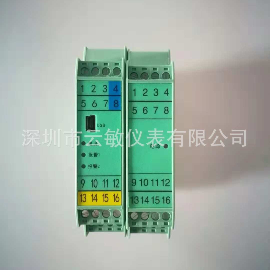 AM-T-I4/I4全隔离信号调理模块 信号放大器