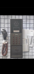 Lilin Household Colorful Visual Network Host, Model: Jb-2000Iiimglc-Ip Iv Type Cast Aluminum Model