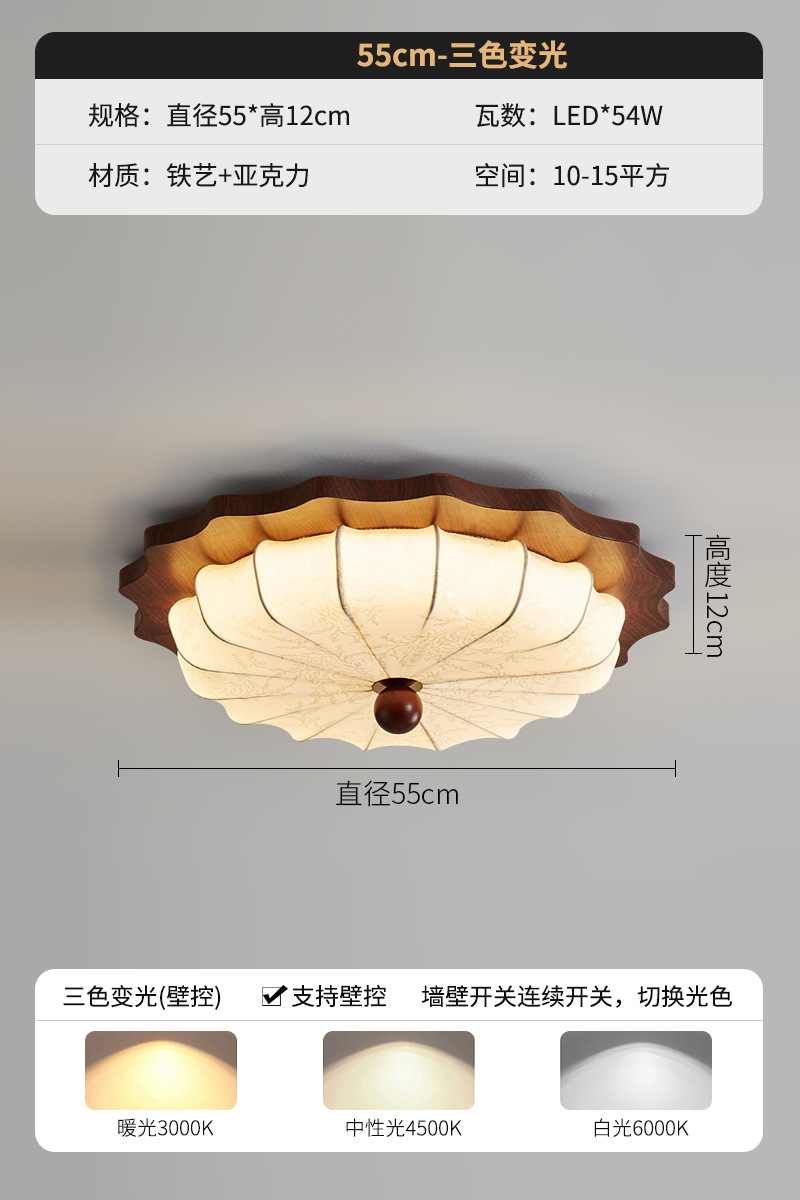 Lámpara de dormitorio de estilo antiguo francés, lámpara de techo, lámpara de sala de estar retro, lámpara de dormitorio principal de tela de impresión circular de estilo japonés