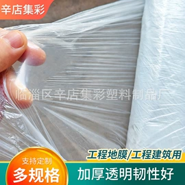 农用薄膜;建筑膜;其他塑料薄膜