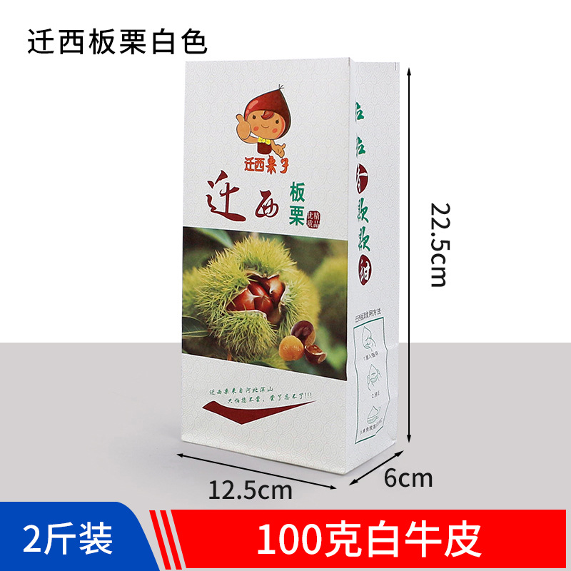 클래식 화이트 마이그레이션 웨스트 1.0kg 플랫 입 400개 - 유니버설