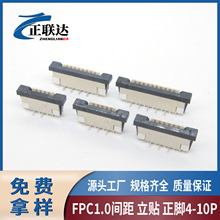���lFPC/FFCܛ�ž�ĸ��1.0MM�g��4P5P6P8P10P���N�B����5.6H����