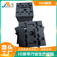 ���zeva�|ƬEVA���މ|�Ҿ߹�ˇƷ�����Ԏ��zճeva�_�|�����p��