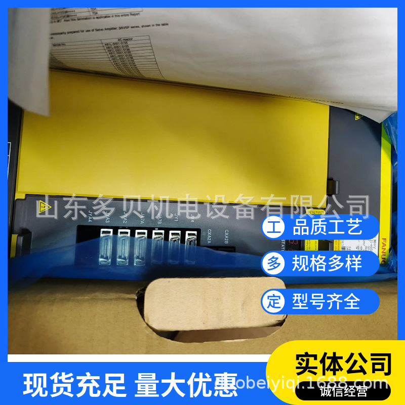 A06B-6079-H308 发那科原装驱动器 矢量控制 0.5Hz低速稳定