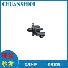 68V1312A0000   适用于雅马哈汽车怠速马达IAC控制阀13520-31G00