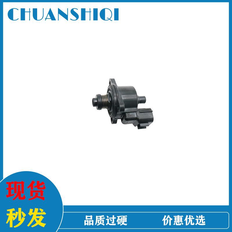 68V1312A0000   适用于雅马哈汽车怠速马达IAC控制阀13520-31G00