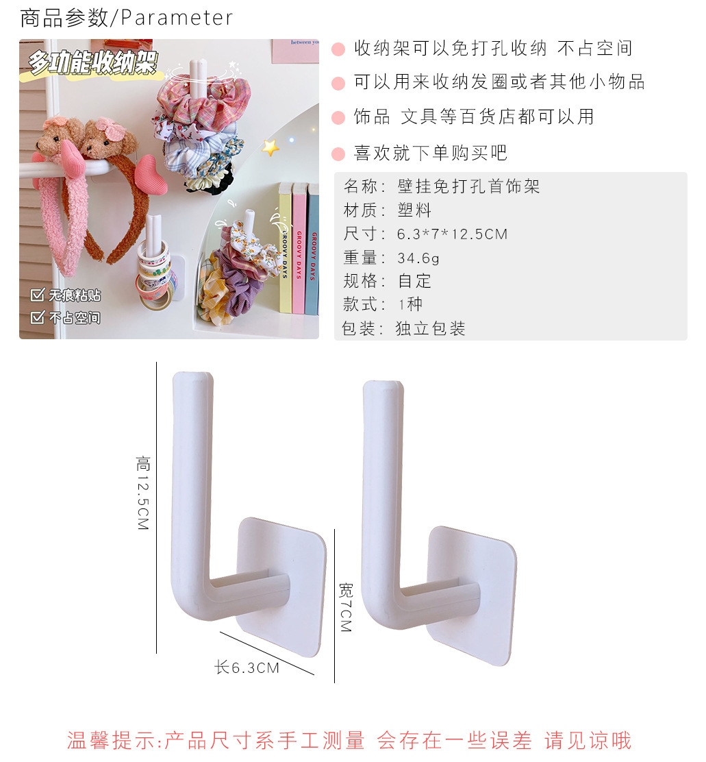 Punch-free Hook  Strong Viscose Wall Stickers Behind The Door Clothes Hook Multifunctional Glue Hook display picture 1