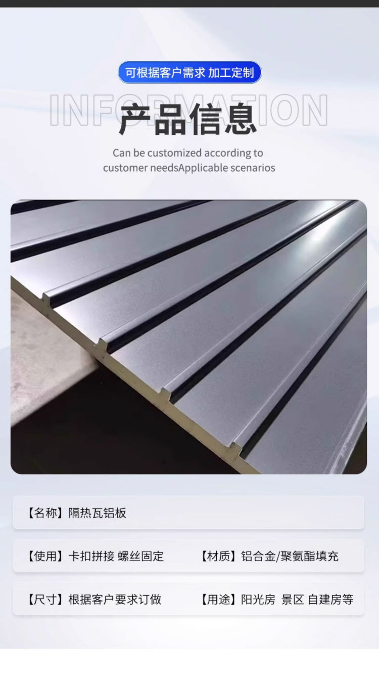 详情图片(长图)_1_08.jpg