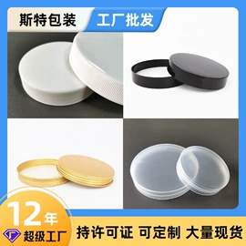 塑料瓶、壶;塑料罐;化妆品包装
