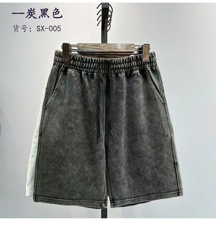 280g 반바지 - 차콜 블랙