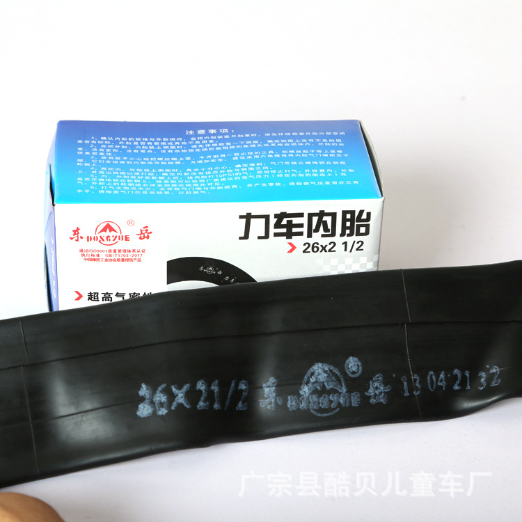 批发工地手推车翻斗劳动车板车力车内胎亿佳轮胎26X2/1/2