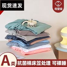 A类原棉棉床笠单件床罩棉床单防尘防滑全包席梦思床垫保护罩厂家