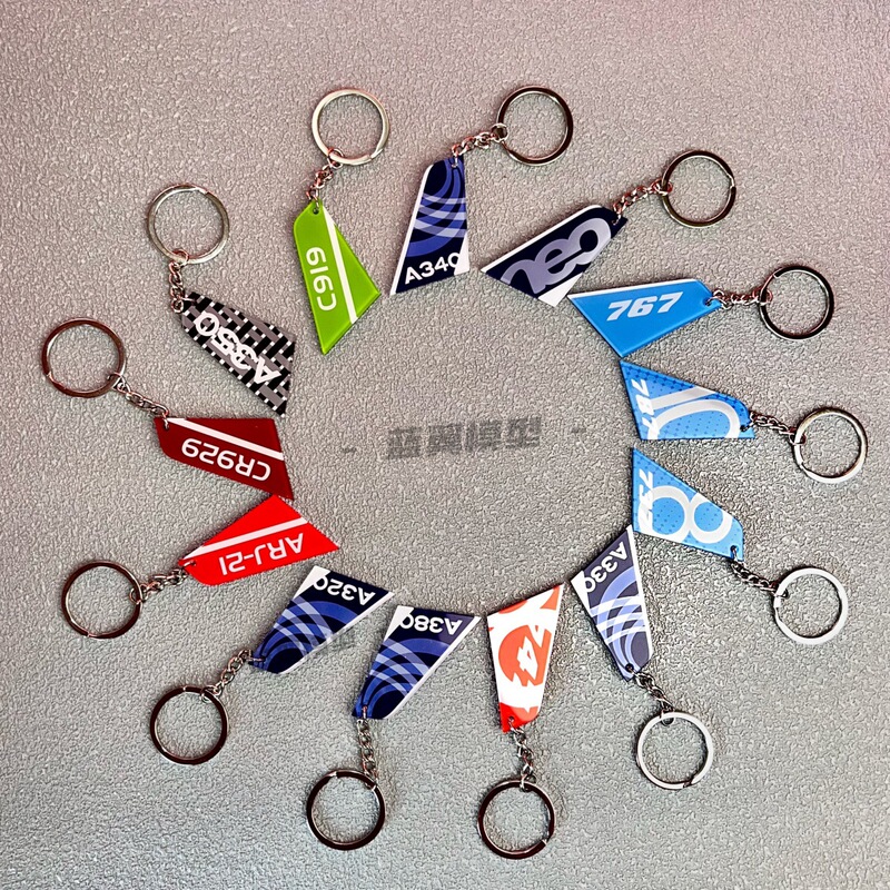 COMAC C919 Vertical Tail Keychain J -35 J -20F35F22B747A380 Federal Label Keychain