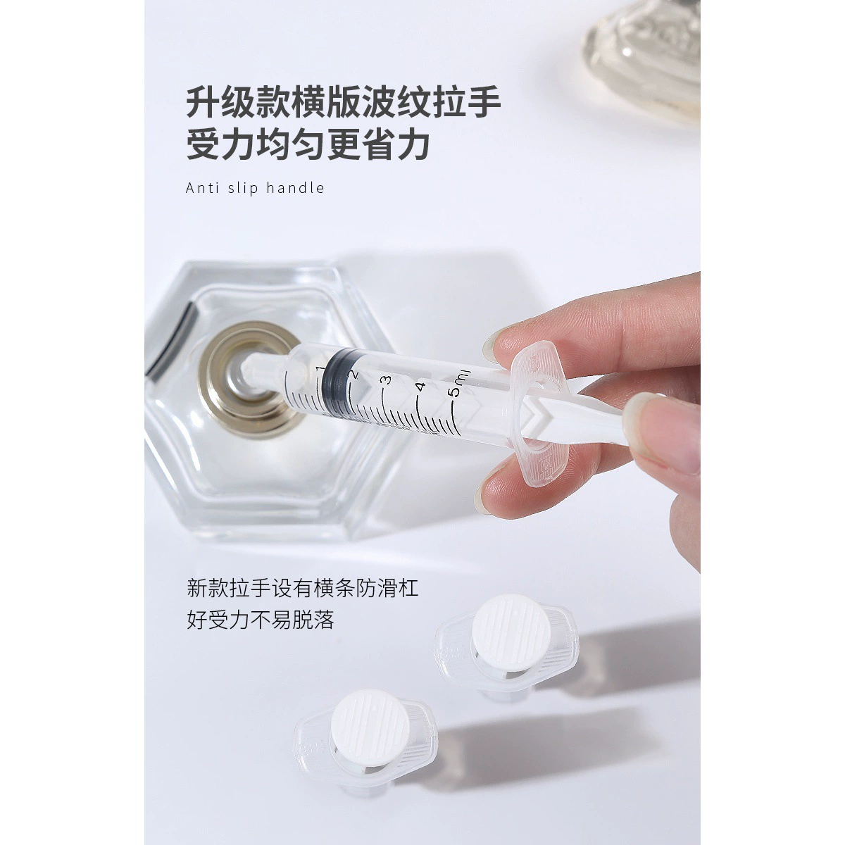 Packing tool Perfume Performance straw 5ml scale direct pump wholesale