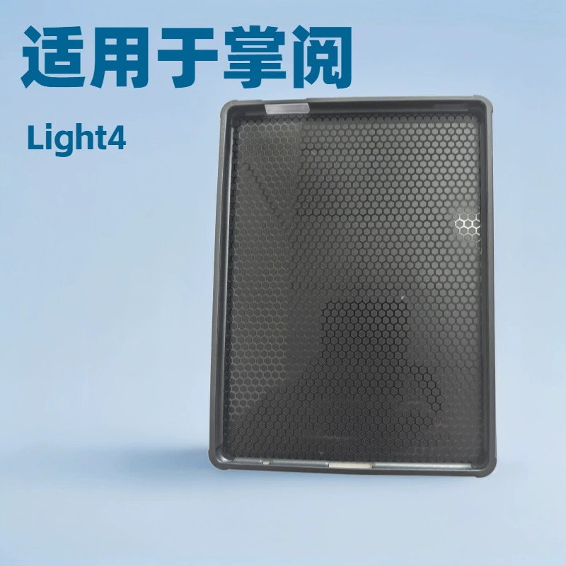 Подходит для нового Palm Reader Light4 2025 года, защитный чехол для электронной книги с кожаным мягким корпусом и задней крышкой из ТПУ.