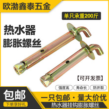 ��ˮ�����h��Û�ݽz��˨ͨ�ù̶����b̫���늟�ˮ�����ü��L���