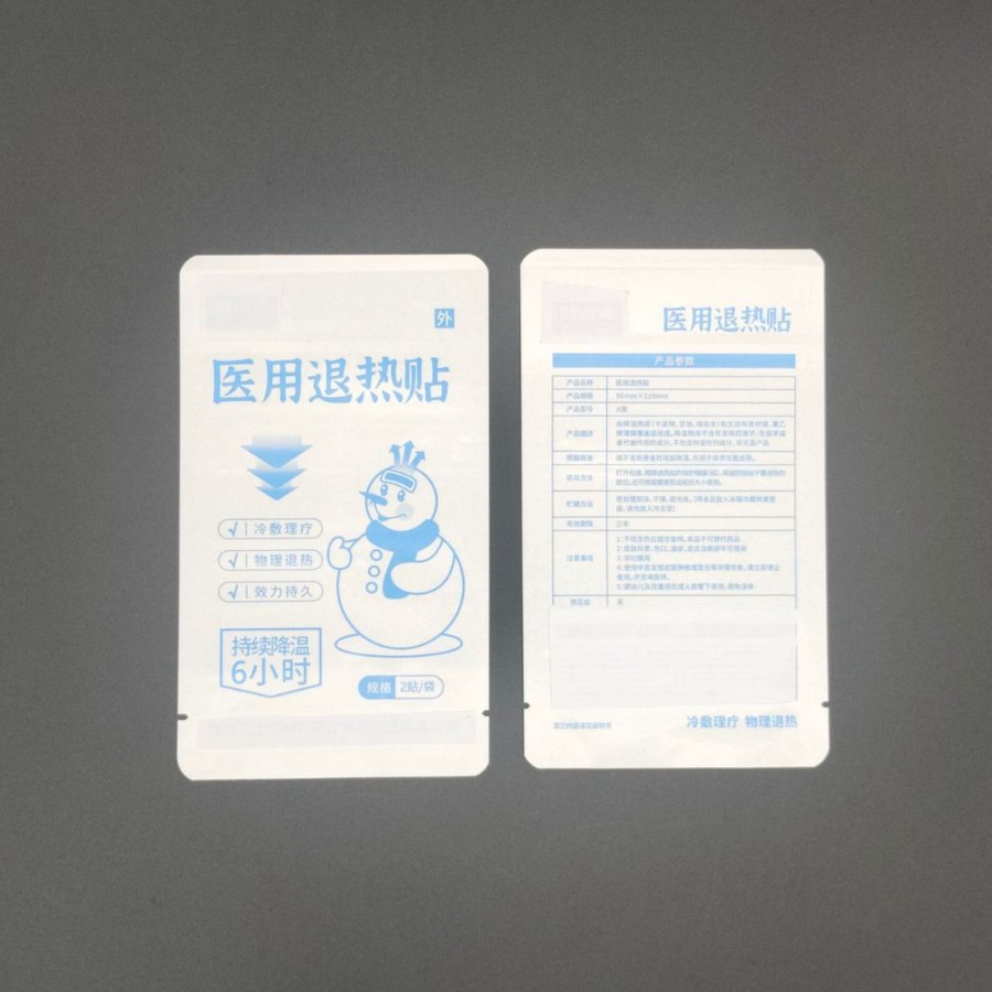 纸铝塑复合卷材原厂直供 退热贴冷敷贴包装卷材 医用纸铝塑密封袋