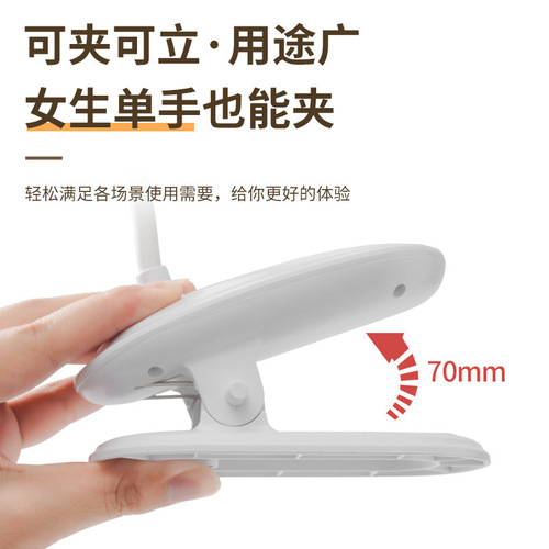 Cross-border clip table lamp double-headed eye protection lighting LED charging eye protection learning children's student desk lamp dormitory bedroom