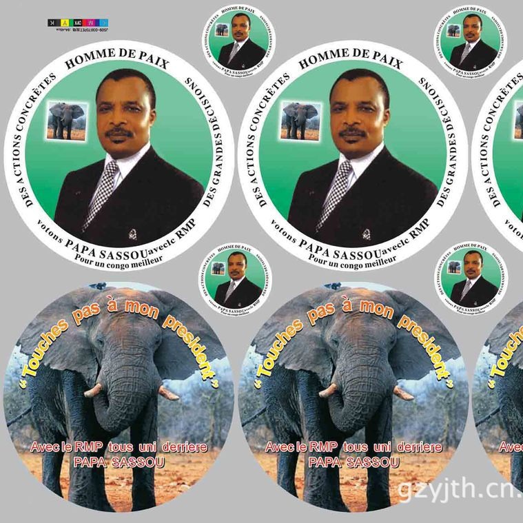 竞选热转印烫画 柯式烫画纸 广州中大烫画活动推广烫画广告烫画