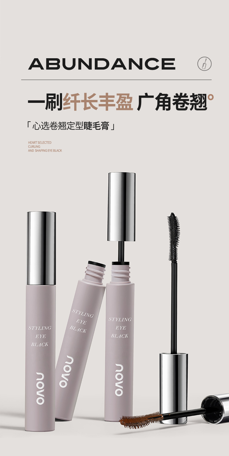 NOVO Xin Xuan Curling and Setting Mascara base is long, thick, quick-drying, long-lasting, waterproof and does not smudge, with each lash clearly distinguishable details Picture