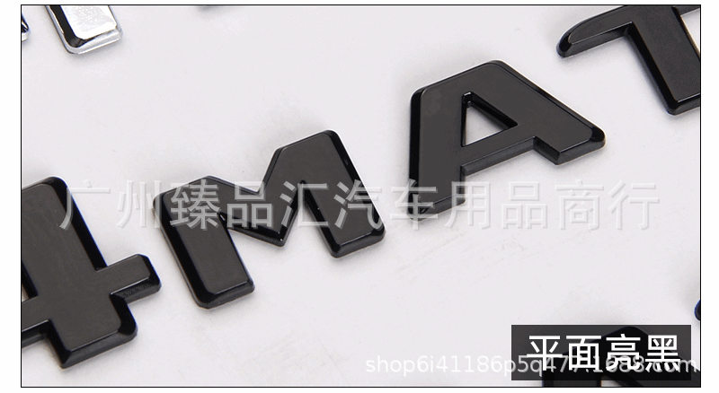 Suitable for Mercedes-Benz 4MATIC emblem, four-wheel drive rear badge, new C-Class, E-Class, S-Class, GLA, GLK four-wheel drive vehicle electroplated sticker