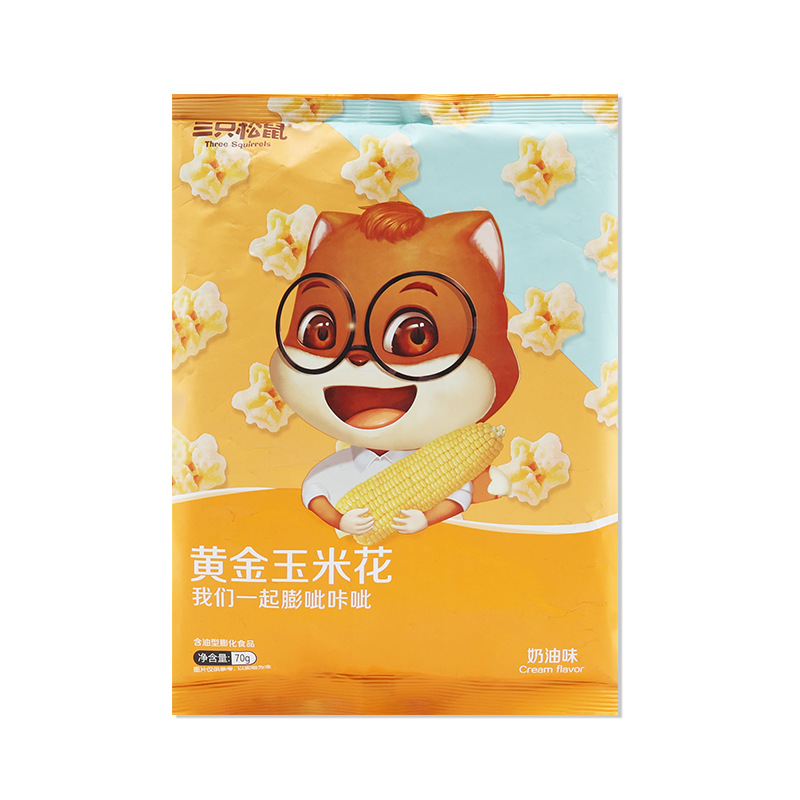 三只松鼠玉米花70g袋装办公休闲零食膨化薯片即食爆米花包邮