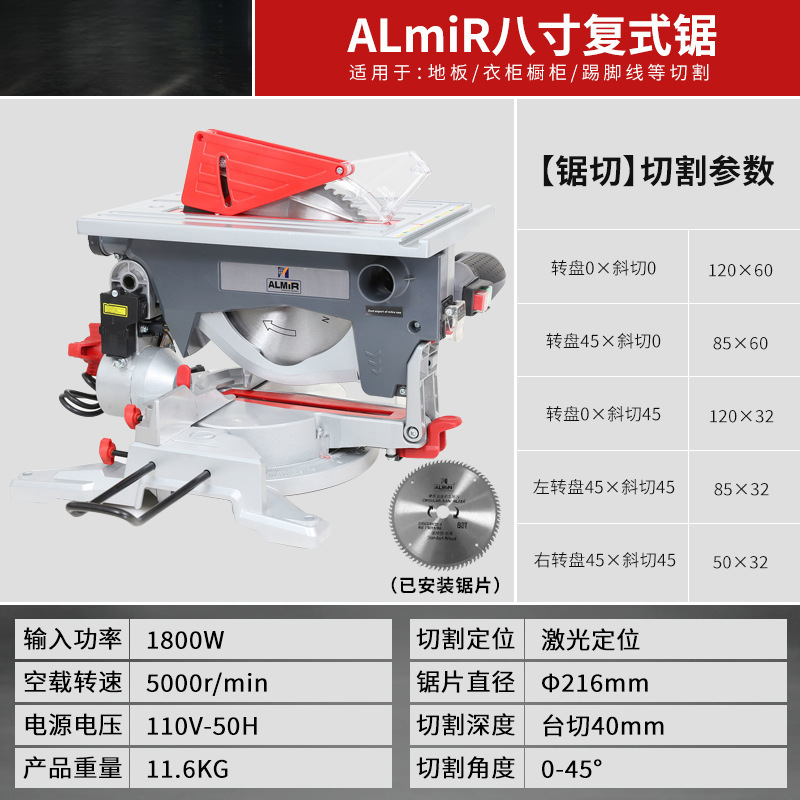 신모델: 8inch 복층톱[110V] - 리드의 신형 복층톱은 두 가지 용도로 사용할 수 있습니다.