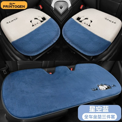 Rabbit Hair, Wool pad - square-cushion-2-rear-long-cushion-starry-sky-blue