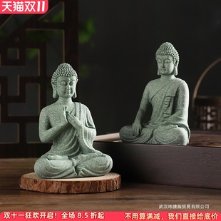 ��ɰʯ����[��΢���^�~���쾰��ɽ�辰�͏d�U�������ʯ�^С����