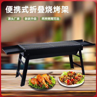 【质享家】-品质升级-新功能_烧烤炉家用多功能户外烧烤架炭烤炉|ru