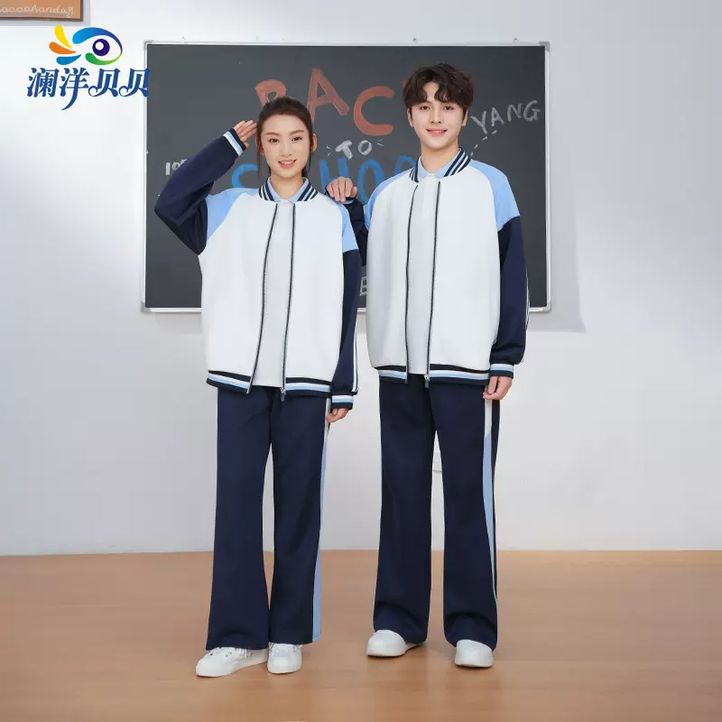 澜洋贝贝江西南昌市高中统一高中生校服班服春秋季套装工厂批发冬