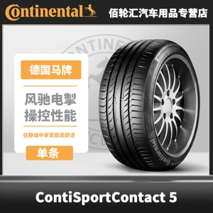 Alman Continental Şinləri 315/35R20 110W XL Sc5 Ssr Partlayışa Davamlı