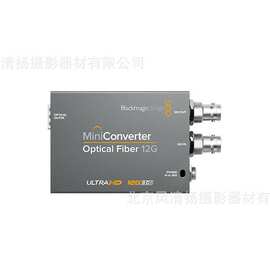 BMD  Mini Converter Optical Fiber 12G SDI和12G信号 转换盒