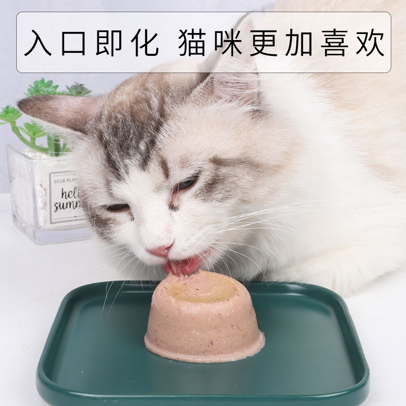 Spot al por mayor Booker Triangle Mousse Cup Comida principal para gatos Comida húmeda Snacks Comida para gatos Snacks para mascotas 70g/pc