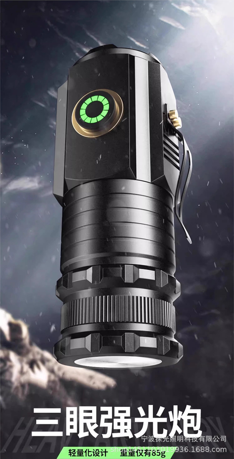 Tangguang Outdoor Strong Light Ultra-Bright Mini Household Magnetic Zoom Three-Eye Long-Range Small Portable Tactical Flashlight