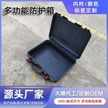 美固户外露营收纳包装箱 PP塑料手提安全箱 防水防潮耐摔防护箱