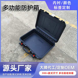 美固户外露营收纳包装箱 PP塑料手提安全箱 防水防潮耐摔防护箱